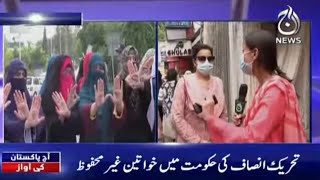 Punjab Khawateen Kay Liyen Ghair Mehfooz Sooba | Aaj Pakistan Ki Awaz | 27 Aug 2021 | Aaj News