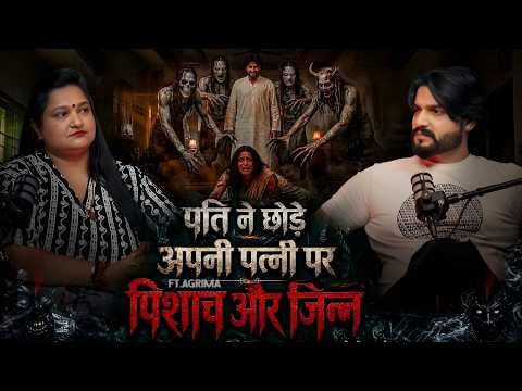 Meerut Ki Sabse Haunted Story | Ft.Agrima | Hindi Horror Podcast | Hindi Horror Story