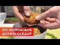 Картофельные Шарики или просто КРОКЕТЫ праздничные закуски / Проверка Рецепта