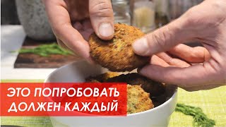 Картофельные Шарики или просто КРОКЕТЫ праздничные закуски / Проверка Рецепта