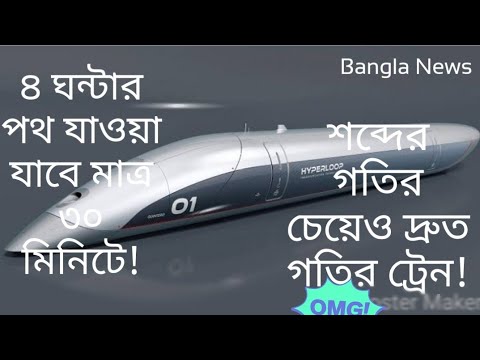 ভিডিও: পরিবহন সমস্যা loops কি?