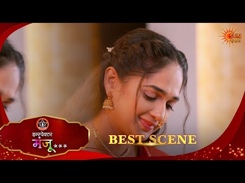 Inspector Manju | इन्स्पेक्टर मंजू | Best Scene |15 Sep 2026 | Marathi Serial | Sun Marathi