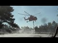 7-8-2021 Η ΠΥΡΙΝΗ ΛΑΙΛΑΠΑ ΣΤΗΝ ΒΟΡΕΙΑ ΑΝΑΤΟΛΙΚΗ ΑΤΤΙΚΗ