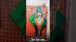 Dom dom Dawal Malik Baba #status video|दोम दोम दावल मलिक बाबा status        #viral #trendingshorts