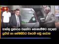 පාස්කු ප්‍රහාරය වළක්වා නොගැනීමට අදාළව පූජිත් හා හේමසිරිට එරෙහි නඩු නැවත කැඳවීමට දින නියම වෙයි...