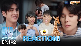 Reaction Our Skyy 2 Vice Versa EP1+EP2 | เม้นท์ก่อนเข้านอน