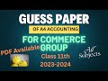 Guess paper class 11th 2023-2024  #karachi board of all subjects by Accountbridge.