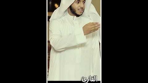 أواخر سورة الشعراء راااائعة   أحمد العبيد