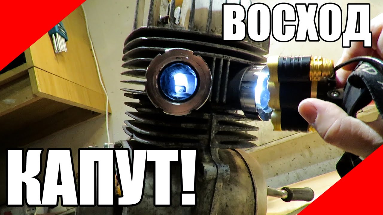 Восход 3м характеристики двигателя