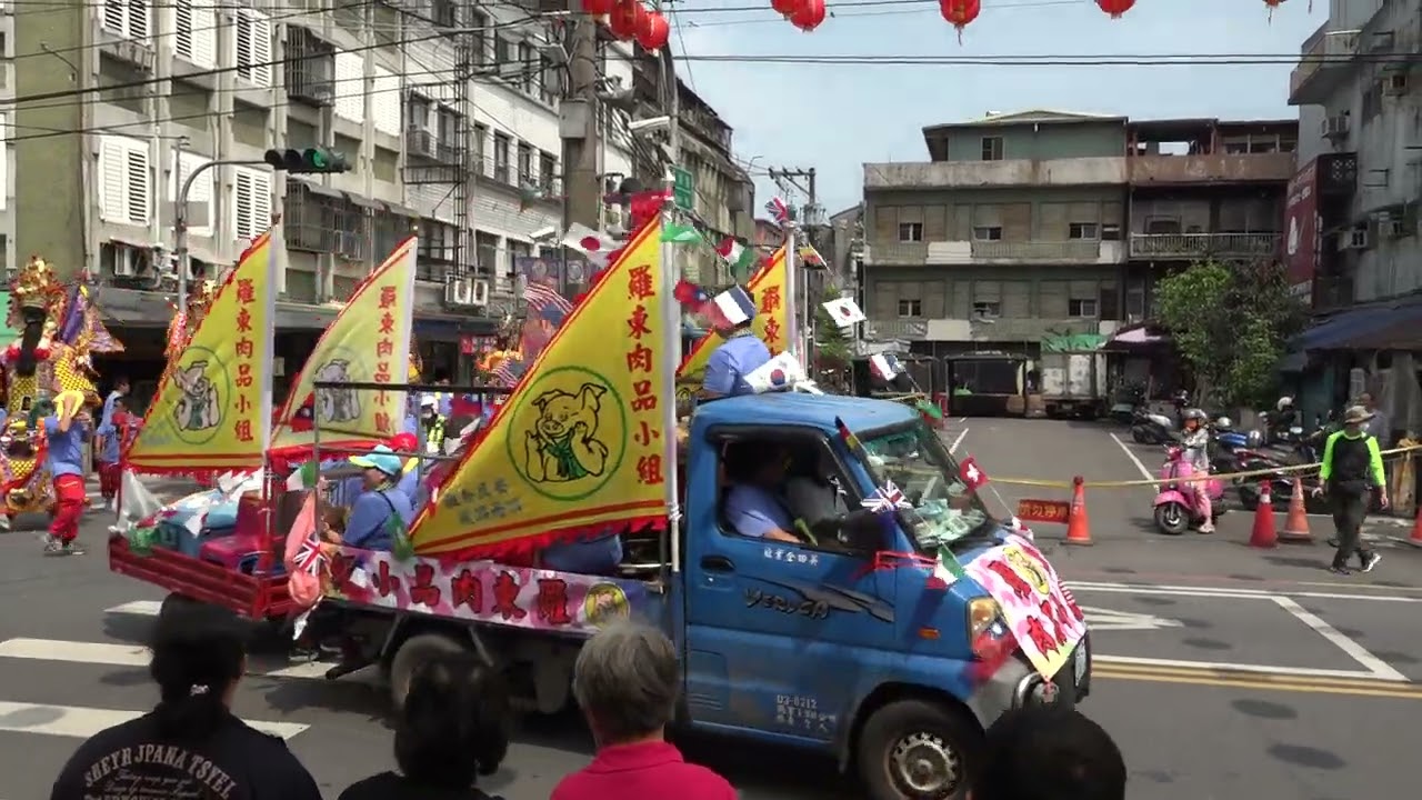 2024.4.11 羅東奠安宮恭祝玄天上帝聖誕遶境-1