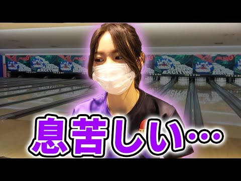 ボウリングしやすそうなマスクを見つけたので試してみます!