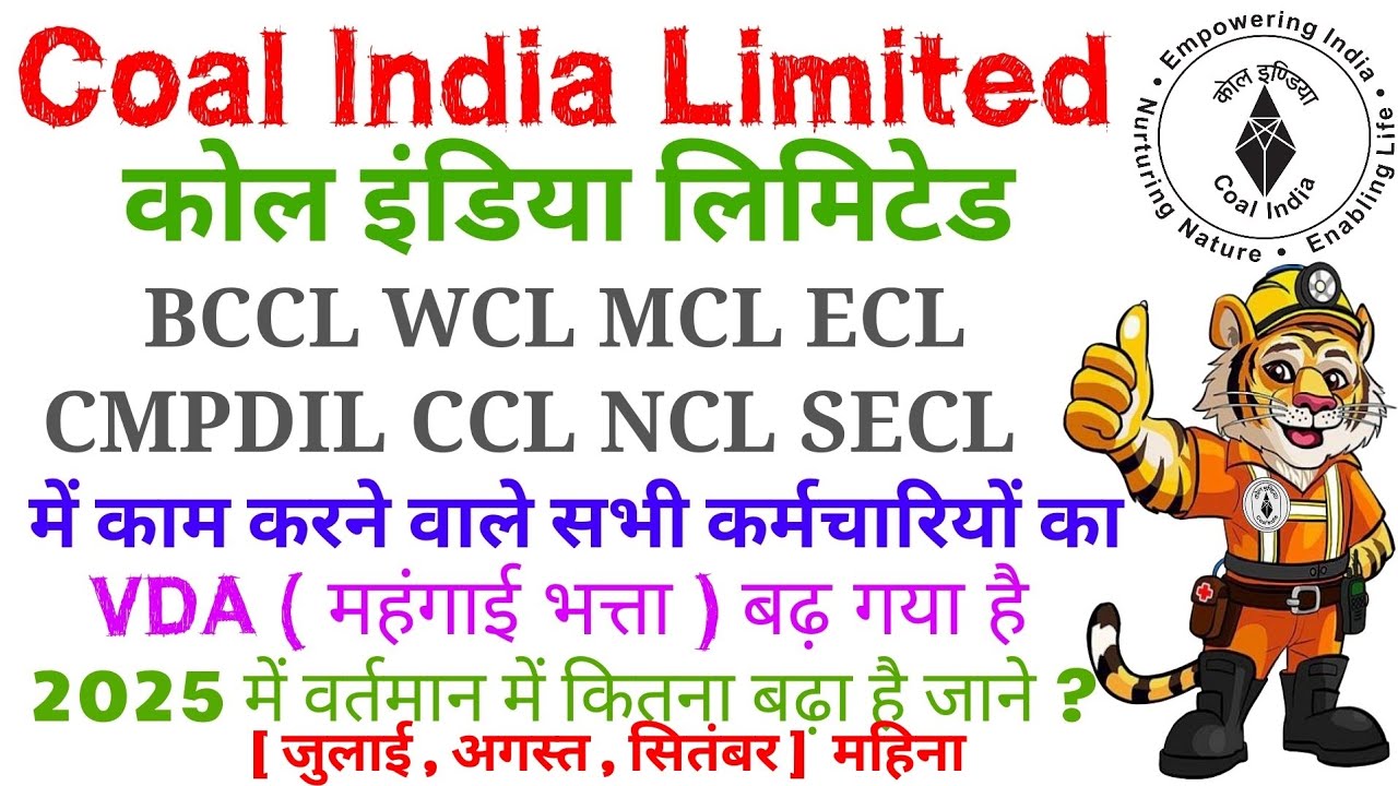 coal india vda 2025 | coal india limited vda 2025 | cil vda 2025 | cil vda | coal india da | cil vda