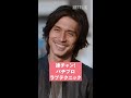 連チャン!パチプロラブテクニック|離婚しようよ|Netflix Japan