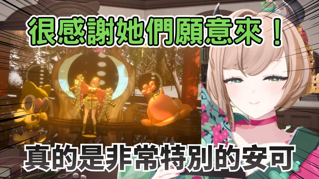 Закулисные кадры с выступления на бис: Огромное спасибо Намиэ и Шачи за участие в этом концерте! ...