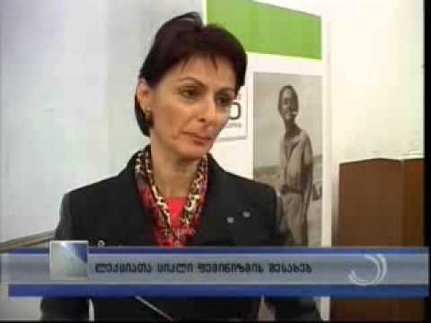 საჯარო ლექცია