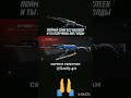 Видео N9 #shortvideo #голдабесплатно #стандофф2 #free #standoff2 #изиголда #веля #shortvideo