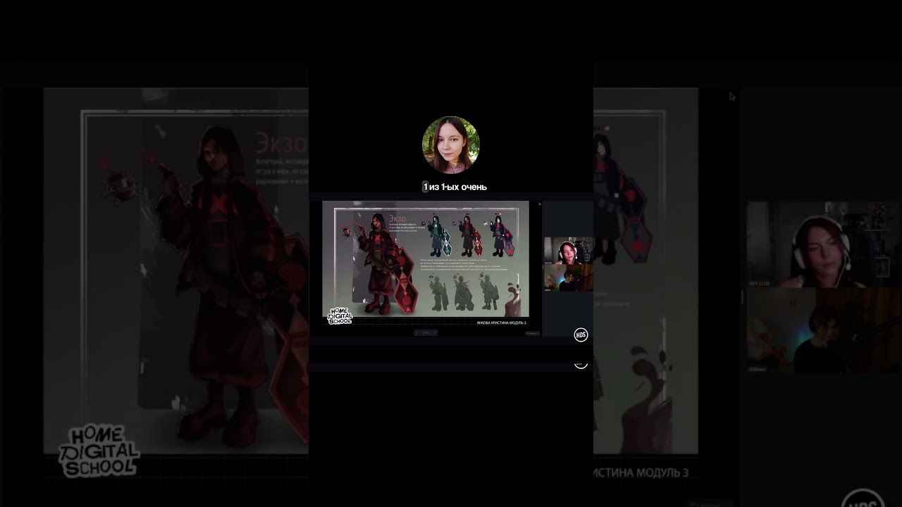 🎓 Так прошла первая защита дипломов в HDS!