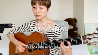 Kanoko Hara - AMAZONAS - Fingerstyle Samba