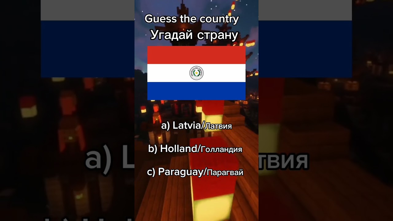 скоро импасибл 