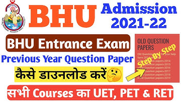 bhu entrance exam 2021 | how to download bhu previous year question paper | bhu admission 2021