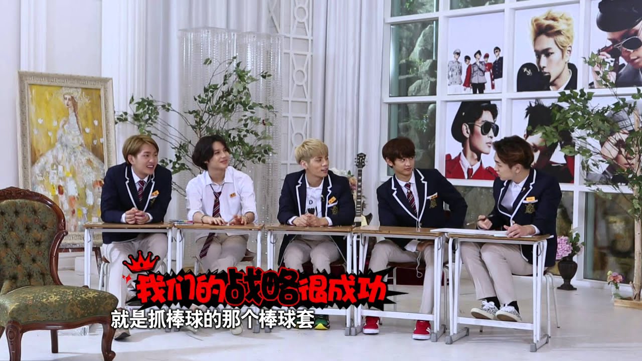 最强天团  SHINee亮相《最强天团》 狼吞虎咽不顾形象  珉豪自曝囧事：劈叉导致裤裆破了  140912