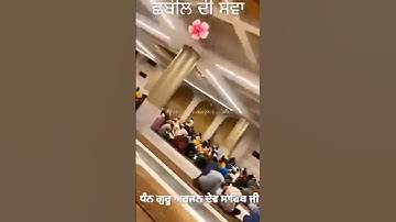 Dhan Dhan guru Arjun dev ji 🙏 #waheguruji 🙏#waheguruji