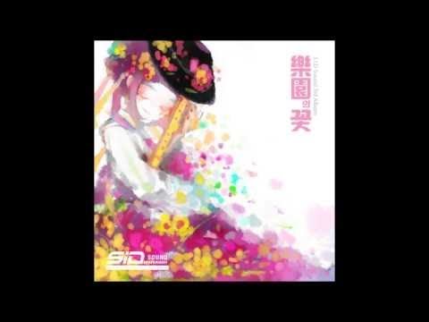 S.I.D-Sound - 조각나비
