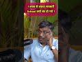 why more than 1 lakh government schools closed Neetu Singh Mam SSC CGL 2026