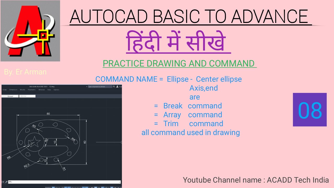 Autocad Ellipse command Tutorial in hindi||Ceating circle Beack command ...