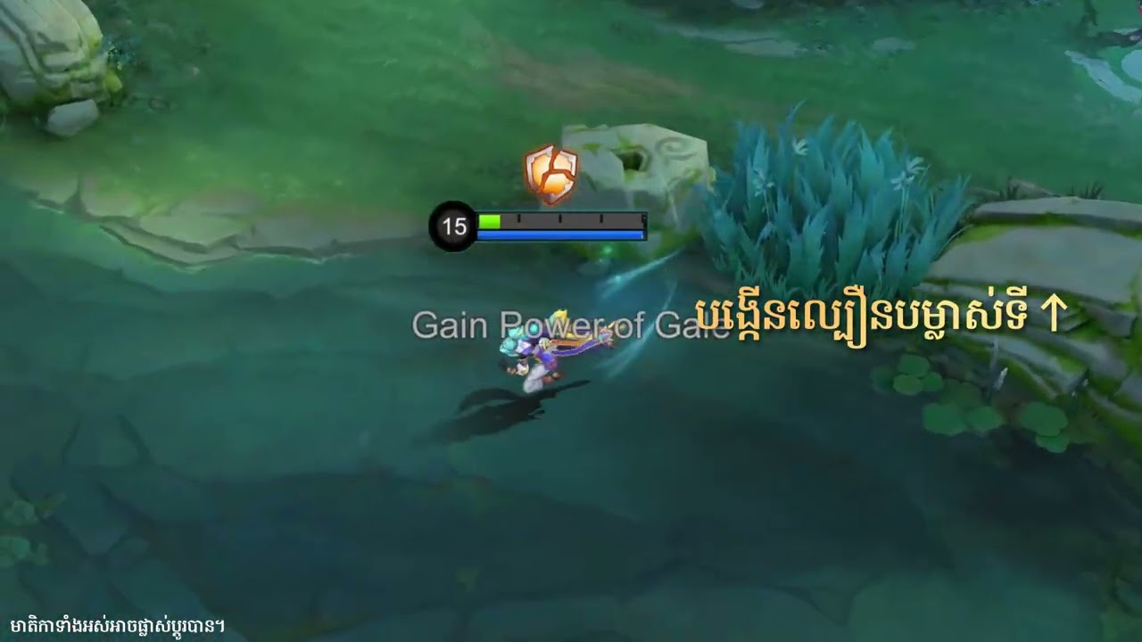 ការព្រាងលើសមរភូមិ - Element Eye និង អណ្ដើកមាស