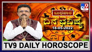 TV9 Daily Horoscope: Effects on zodiac sign | Dr. Basavaraj Guruji, Astrologer (18-05-2022)