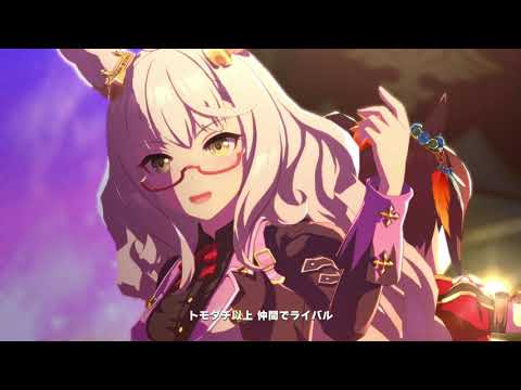 ユメヲカケル！　トウカイテイオー　ビワハヤヒデ　ナイスネイチャ　ウマ娘プリティダービー　144fps
