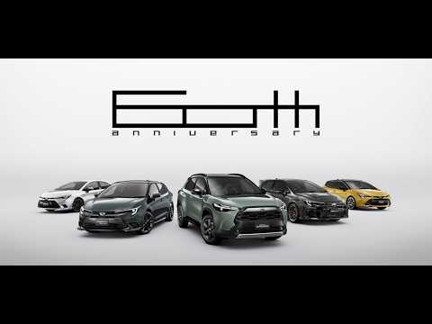 カローラシリーズTVCM