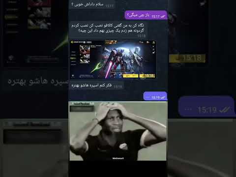 هیچی نگو نمیخوام صداتو بشنوم شلتنا  خودروایدی تضامنا    نزهه