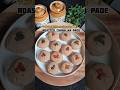Roasted Chana ka pade #shorts #mithai #pcod #pcos #chana #shortsfeed #asmr #asmreating #asmrsounds