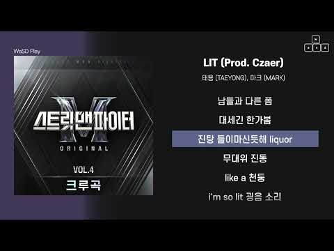 태용 (TAEYONG), 마크 (MARK) - LIT (Prod. Czaer) [ 가사/Lyrics ]