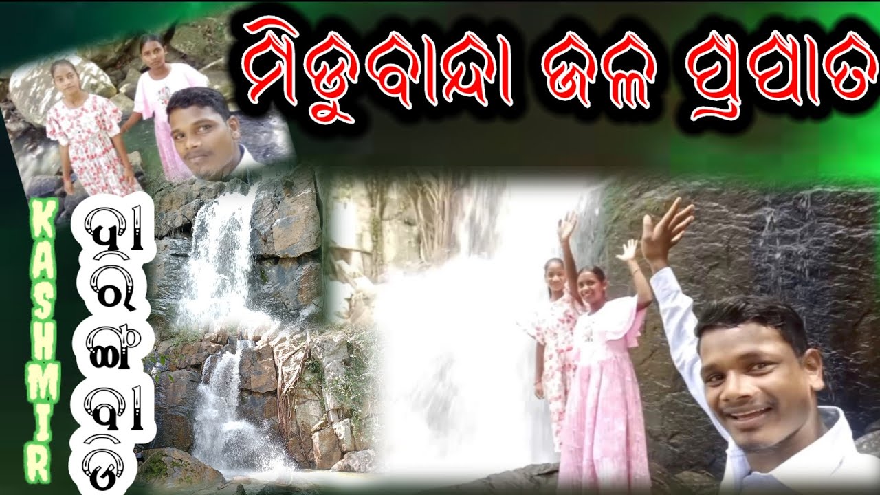 MDIUBANDA // MIDUBANDA WATER FALL // DARINGABADI SECOND KASMIR ECO RETRIC PLACE 2024 //