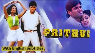 Prithvi (With English Subtitles) Suneil Shetty Full Movie - Shilpa Shetty - 90s Blockbuster Movie