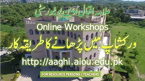 Teaching Online Workshop on AIOU AAGHI LMS | ورکشاپ پڑھانے کا طریقہ کار