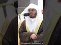 ليحق الحق ويبطل الباطل ولو كره المجرمون الشيخ ياسر الدوسري تراويح رمضان 1444هـ التلاوة كاملة بالوصف 