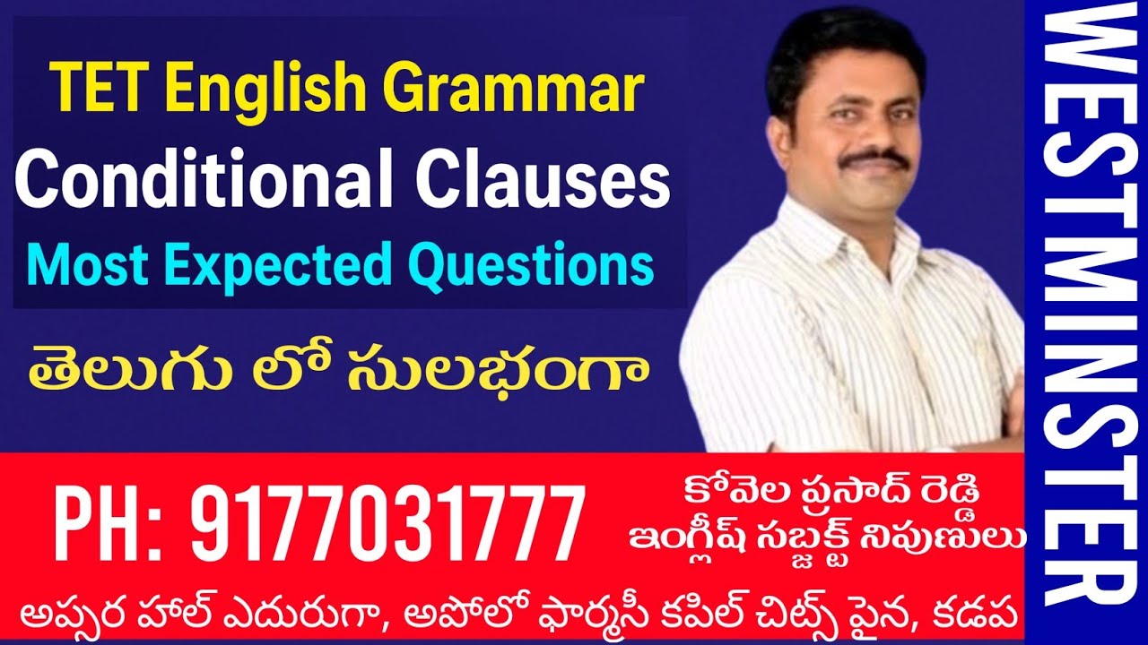 TET English Grammar – Conditional Clauses నుండి తప్పనిసరిగా వచ్చే Questions | Easy Tricks in Telugu