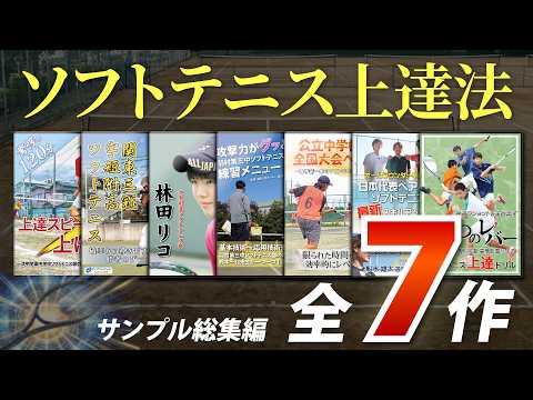 ティアンドエイチSportsDVD - YouTube