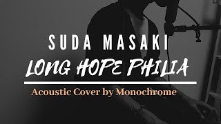 Suda Masaki - Long Hope Philia OST Boku No Hero Academia Movie 1 (Cover by Monochrome)