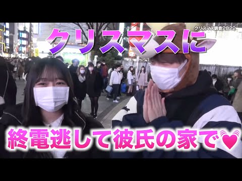 ジュキヤ切り抜き クリスマスに終電逃した美女がヤバい
