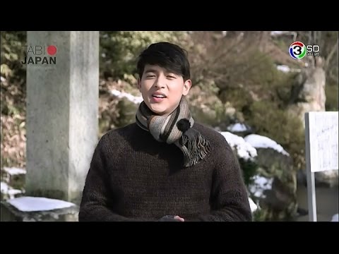 โออุจิ จูกุ