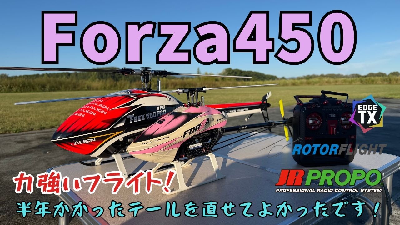 Raving About the Classic JR PROPO FORZA 450 RC Helicopter - YouTube