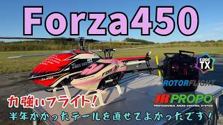 RC Helicopter] This is the ultimate form! Witness the rock-solid