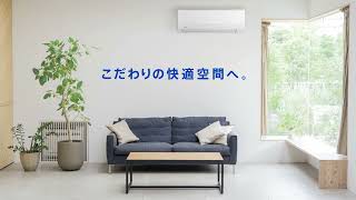 2025年AQUAエアコン新商品機能紹介