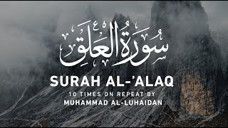 Surah Al-'Alaq  - 10 Times On Repeat | Muhammad Al-Luhaidan | Beautiful Voice Saudi Arabian Qari