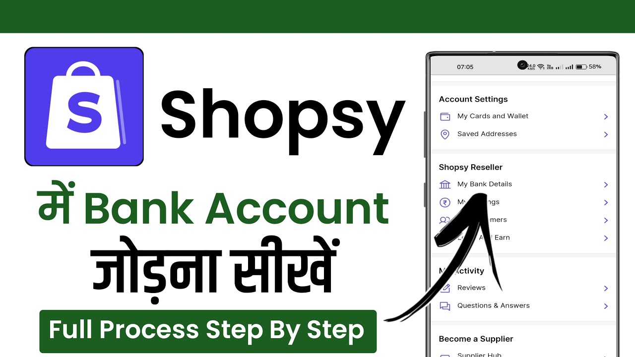 Shopsy par bank account kaise jode || Shopsy me bank account kaise add kare